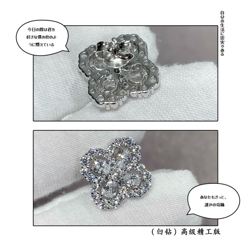 HARRY WINSTON